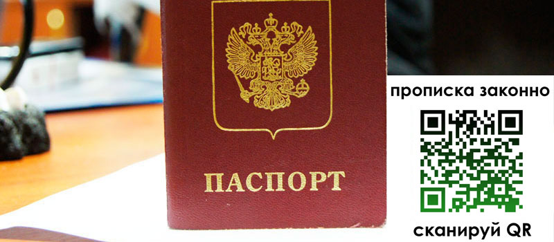 в Златоусте height= регистрация в Златоусте